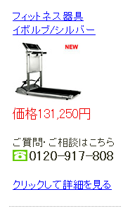 �C�{���u(�V���o�[)