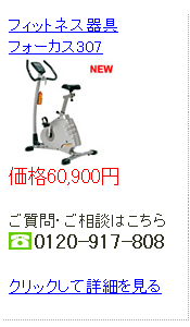 �t�H�[�J�X307