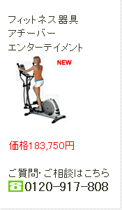 �A�`�[�o�[�G���^�[�e�C�����g
